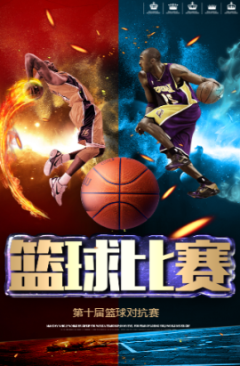 为中