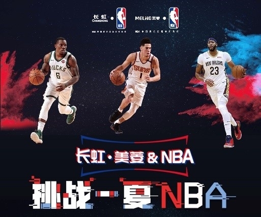 斯我和伊