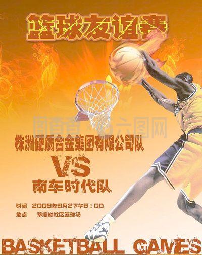 纳摩力求掌