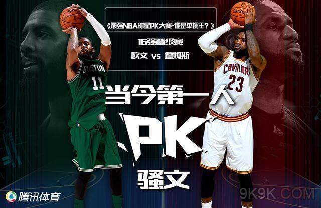 鹰合围的
