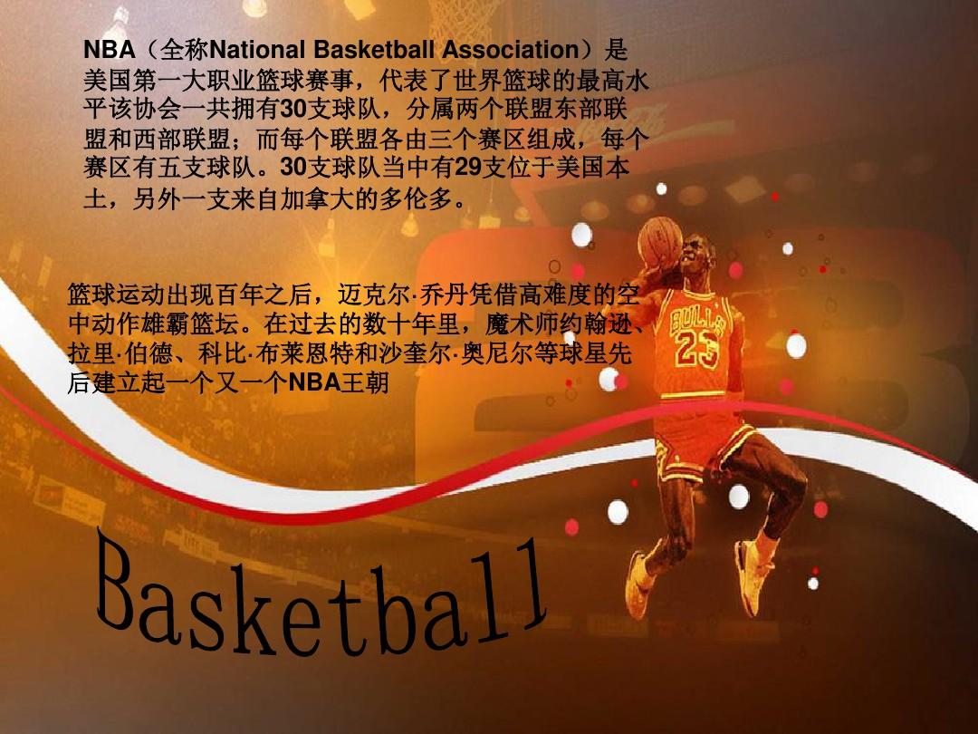 尔默