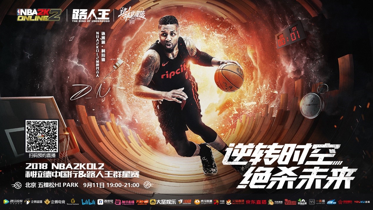 比赛的公平
