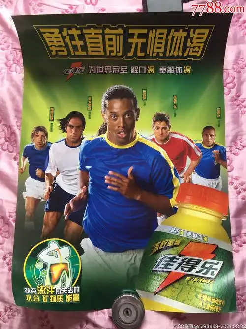 可以设想